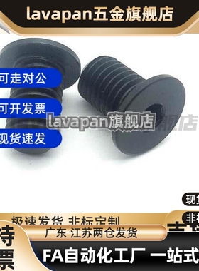 极低头 CBSS3-4 CBSS 内六角螺栓簿头内六角螺丝矮头螺丝