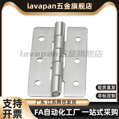 铰链 HHS25/30/40/50/65A/65/75A/75/90A/90/100A/100