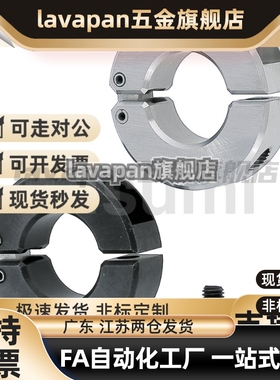 替代高品质PSCSH SSCH SSCSH10/12/15/16/20/25/30固定环 铰链型