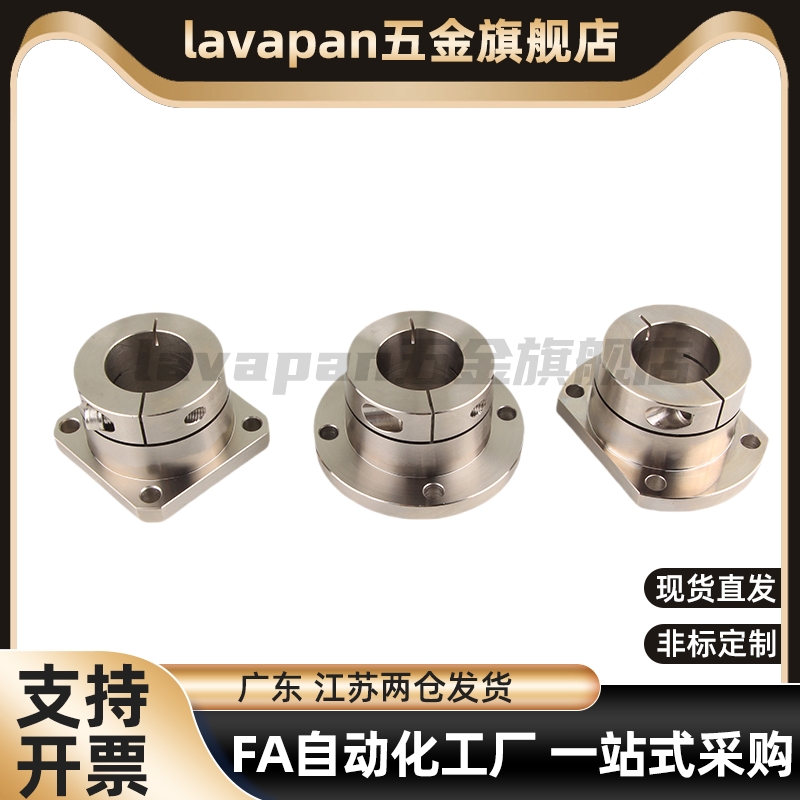 STHWRBK/STHWCBK/STHWRK/STHWCK12 16 20 25 30定位孔导向轴支座