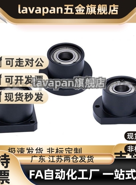 带法兰轴承座BGFRBB BGFSBB BGFCBB6904 6004 6204ZZ-35/40/45/50