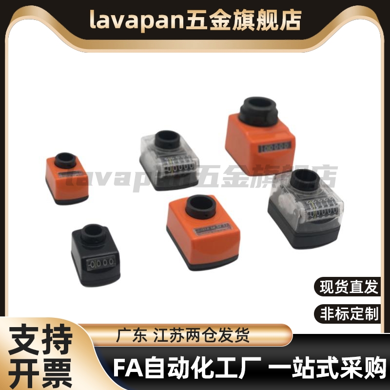 位置显示器小型3456-CSE6