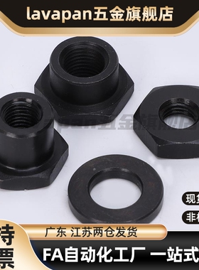 WHD31型浮动接头FJN型10M12M14M18M22分离型浮动接头