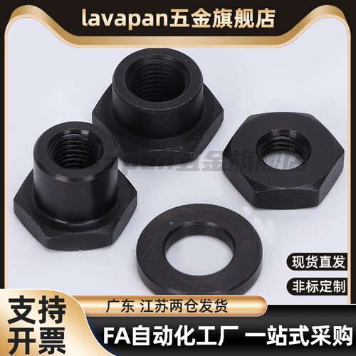 WHD31型浮动接头FJN型10M12M14M18M22分离型浮动接头