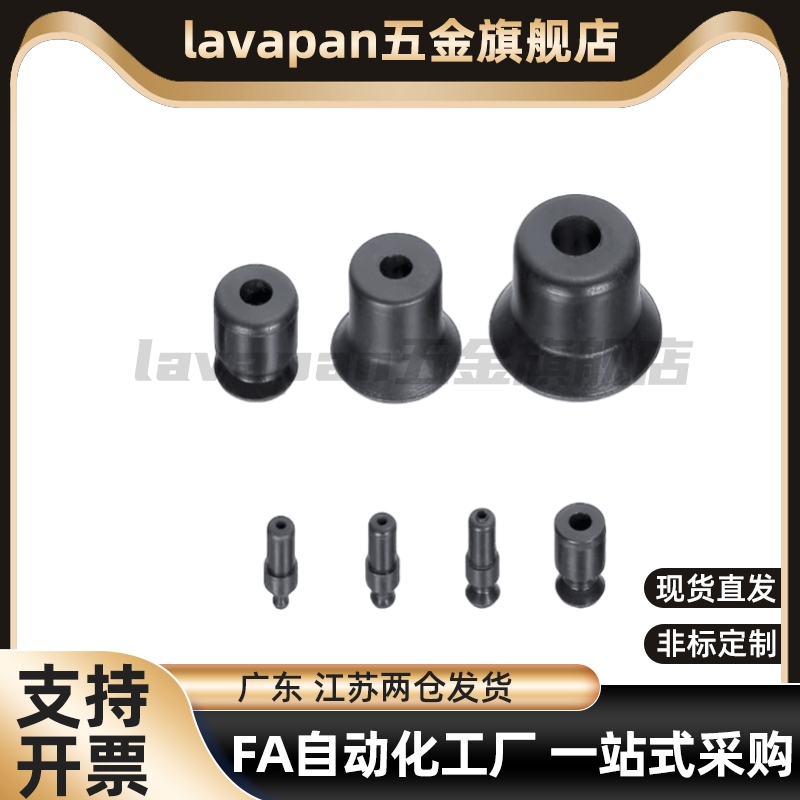 替代真空吸盘VPJN2 VPJN1.5 VPJN4 VPJN3 VP2R 3R 4RRN/RS