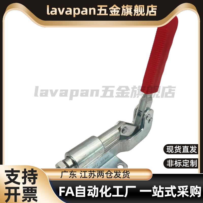 MC04-1/2/3/4/5/6/7/8/9/1S/2S/3S/4S/5S/7S工装夹钳快速夹具肘夹