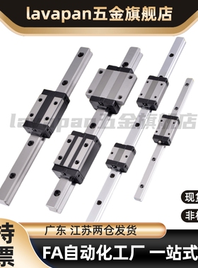 SSE2BL/SEB20SSEB/SEBL/SSEBL/SSE2B6/8/10/13/16 高品质直线导轨