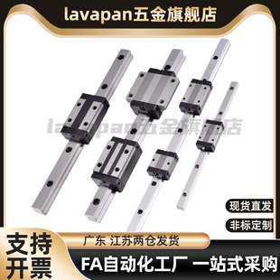 SSE2BL/SEB20SSEB/SEBL/SSEBL/SSE2B6/8/10/13/16 高品质直线导轨