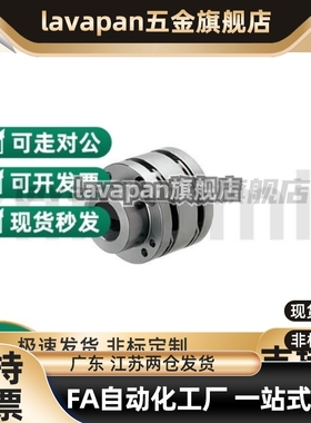 CPSWWK CPSWC CPSWCK65-15 16 17 18 19 20 22 24 25 30联轴器