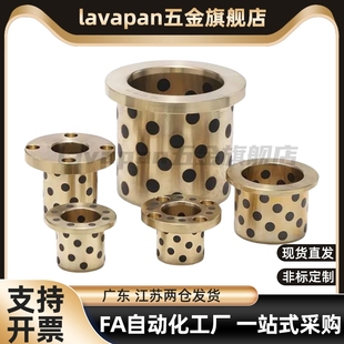 YTGZ OFP01 MUGZ 石墨铜套OFAGZ 无油衬套MPGZ