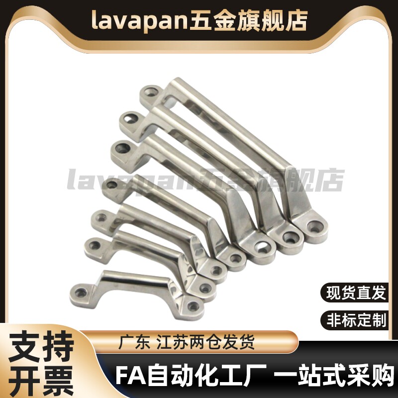 304不锈钢实心加厚大拉手