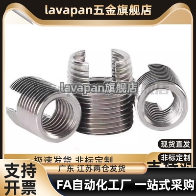 开槽自攻螺丝套 ENT ENTS 3-6 4-8 5-10 6-14 8-15 10-18 12-22