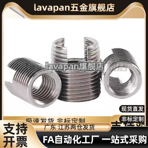 开槽自攻螺丝套 ENT ENTS 3-6 4-8 5-10 6-14 8-15 10-18 12-22