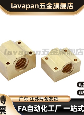 丝杠螺帽C-MTSBHR/MTSBHL/MTSMHR/MTSBHRC10 12 14 16 20 22 25