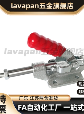 快速夹钳 夹具 肘夹 推拉压紧式WDC36060 36070 36202M 26224M