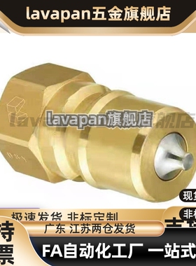 快速管接头 高压阀型QBPFC QBPFCH QBPFS QBPFSH1 2 3 4 5 6