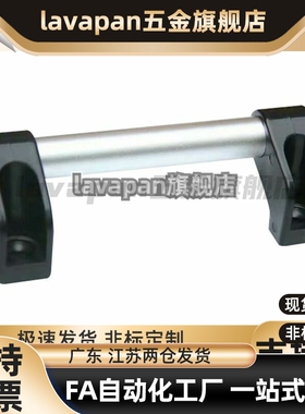 铝合金管状拉手大型拉手 UHFAP150/200/250/300/400/500/600 孔距