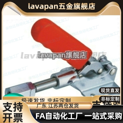 SAMLO品质品质 TCPF1/2/3/4/5/6/7/8 肘夹 推拉式快速夹钳