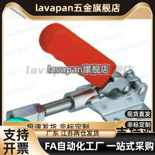 SAMLO品质品质 TCPF1/2/3/4/5/6/7/8 肘夹 推拉式快速夹钳