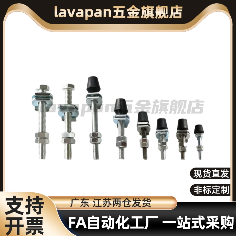 快速夹钳附件 橡胶压头 WDM-042507 044207 053008 064410 065110