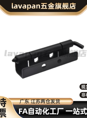 替代 HFN16-108-T2.5 HFN17-108-T2.5 隐藏式铰链 外装门合页