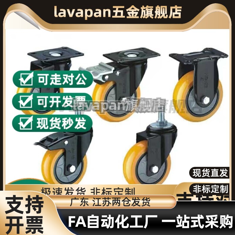 CKP01-D75/100 静音脚轮 中轻载型 固定型 高品质 厂家直销