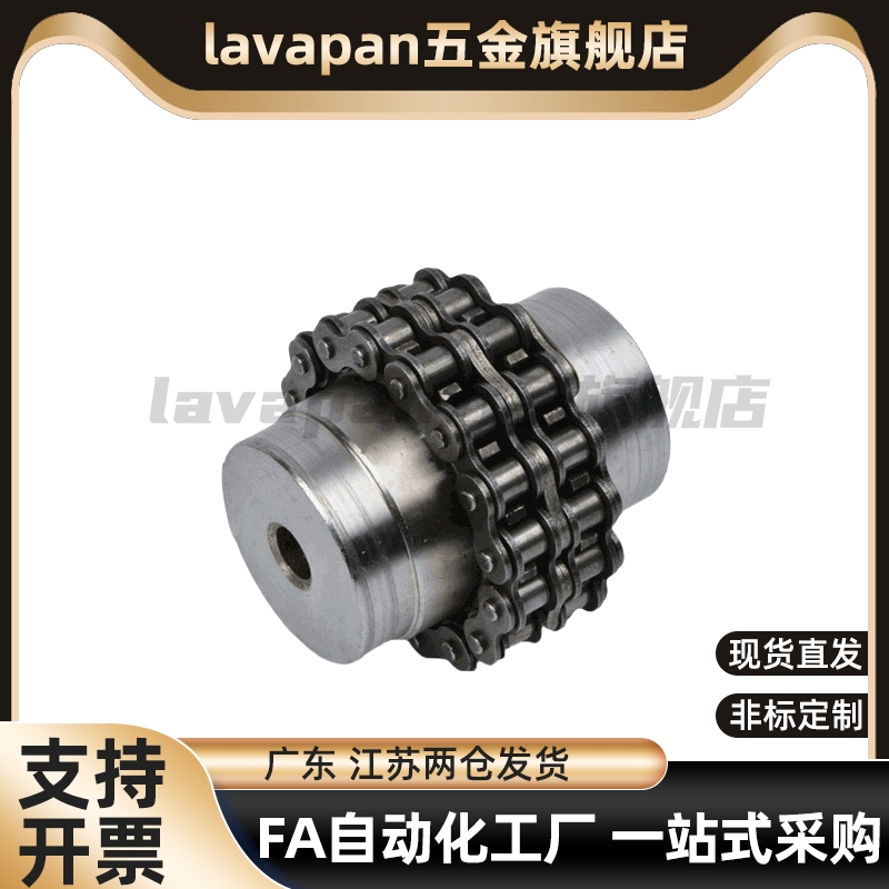 联轴器CPC3012/4012/4014/4016/5016/5014/6018-18/20/30/14/25