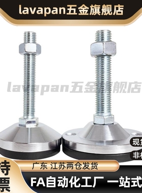 WAM05-D100/D120-M20/M24/M30-L100/L125/L150/L200/L250防震脚杯