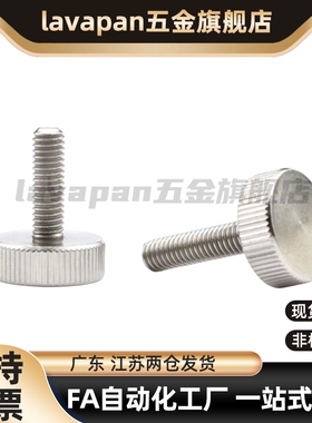 把手NKBD NKOSD3 4 5 6 8-10 15 20 30 防脱落压纹旋钮