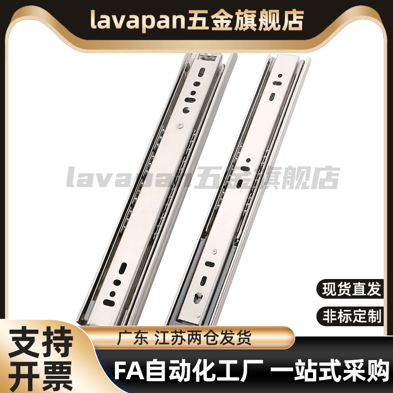 SRY27线性滑轨钢制二节SRY2720 2725 2730 2735 2740 2745 2750