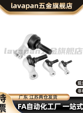 RBLDL关节轴承RBLD5/6/RBID8/RBIDL10/10A/12/12A/14/14A/16/16A