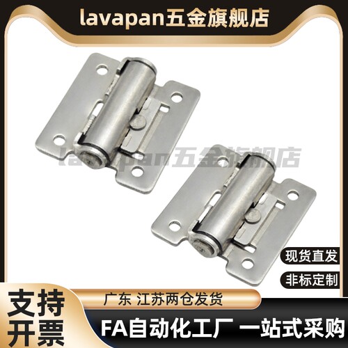蓝普LAMP扭矩铰链合页随意停门页 定位铰链阻尼合页HG-TS03/07/15