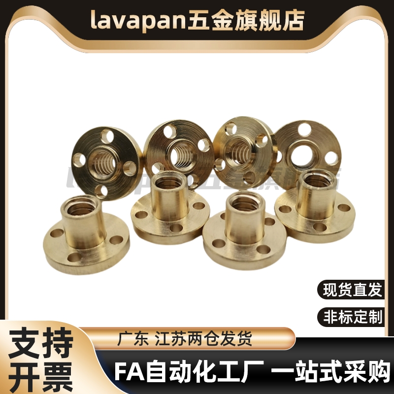 LJL71螺母72螺帽76/77/81/61/62/86/87/88/82-D12/14/D16/D20/D25