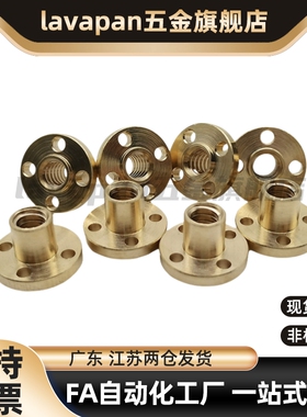 LJL71螺母72螺帽76/77/81/61/62/86/87/88/82-D12/14/D16/D20/D25