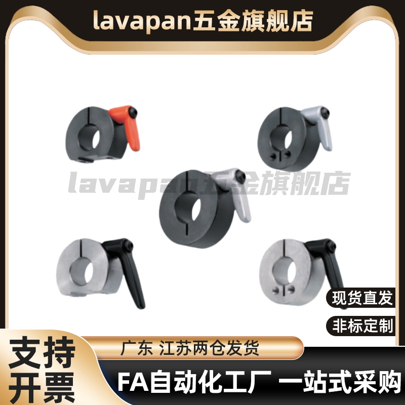 开口型固定环SCJKL PSCJKL SSCJKL10 12 15 16 20 25 30- B M S