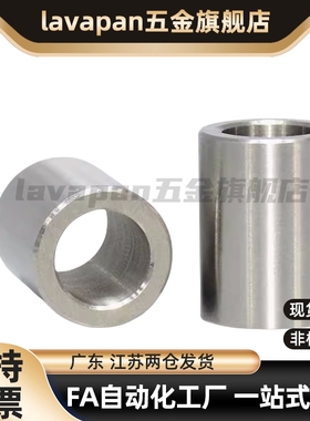 25定位13销10衬套C-JBA20 JBAM3 4 5 JBAUN6 8 12 JBAUP15 JBAU16