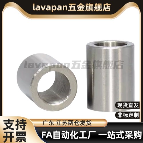 25定位13销10衬套C-JBA20 JBAM3 4 5 JBAUN6 8 12 JBAUP15 JBAU16