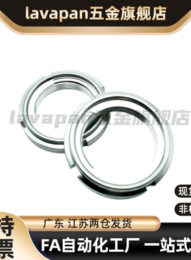 开槽锁紧螺母FUNT10/11/12/13/14/15/16/17/18SS精密U型螺帽