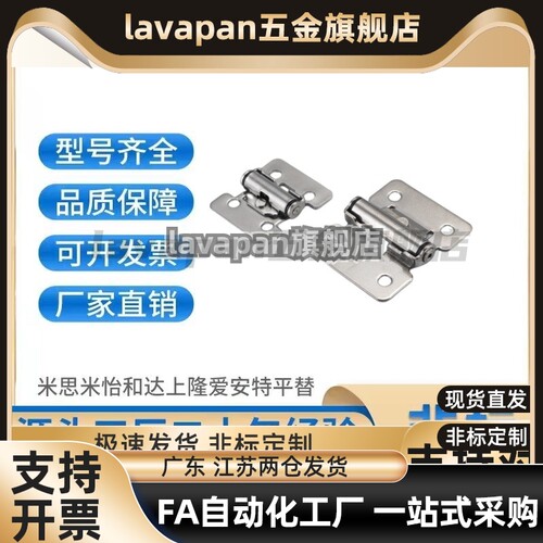 HFK01-32/40/50扭矩阻尼铰链HHPT3/7/15 随意停合页HG-TS03/07/15