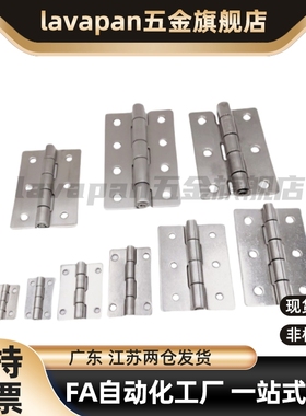 同合达蝶形铰链合页HFV02/HFV12/HFV13-40/47/58/70/65/77/95/113