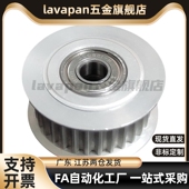 S5M100 同步轮惰轮 S5M250 铝合金 S5M型S5M150 两侧双轴承 EVD21