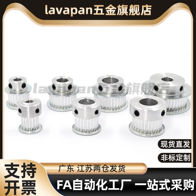 EBL21-HTPA18S8同步皮带轮-A/B-N12141516 17181920