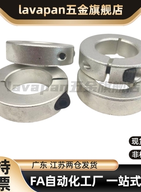 带螺纹固定环分离型安装轴用SDN PSDN SSCDN10 12 15 16 20 25 30