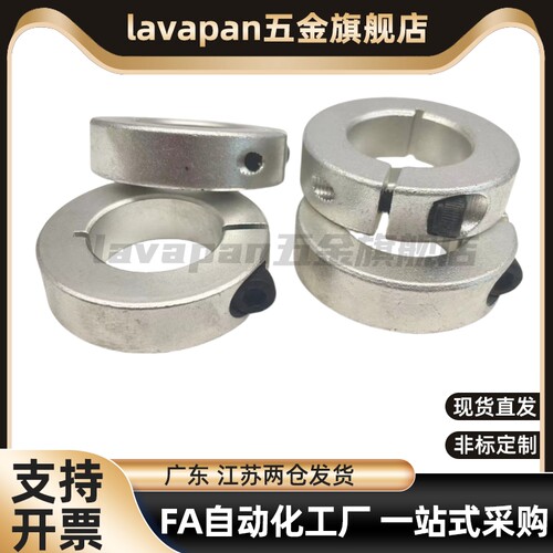 带螺纹固定环分离型安装轴用SDN PSDN SSCDN10 12 15 16 20 25 30