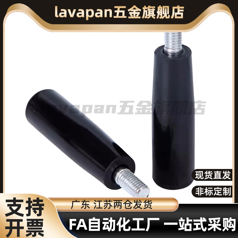 HAB51-M5 M6 M8 M10 带端盖转动手柄 高品质标准件