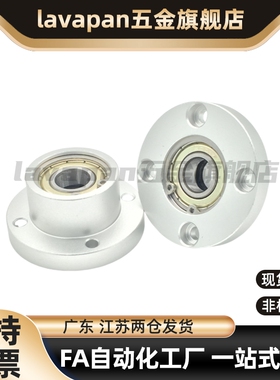 轴承座组件 带座轴承 BARB圆法兰铝制BFP轴承座WFSY轴承固定座