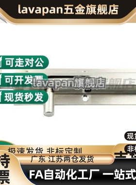 替代CAXB/CAXC-130弹性插销 HFY45-130-L/R滑动式圆形插销 左右区