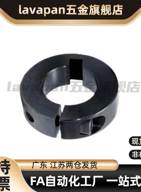 C-SCSAW6/8/10/12/15/16/20/25 高品质经济型 环 开口型