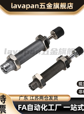 0404 H缓冲器C-MAKC/MAKS0604/0805/1005/1008/1210/A/B/L/M