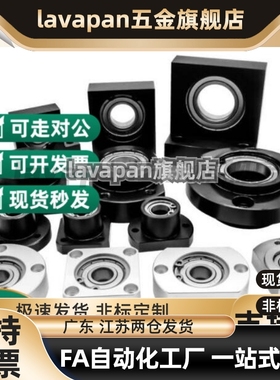 替代BFY21 BFY22 BFY23 BFY24 26-6904 6004 6204 6805-ZZ VV DD-